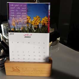 Table Calendar with Wooden Stand