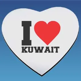 وسادة ماوس ـ قلب أبيض ( حب الكويت )