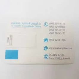 Card USB - White