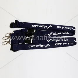 Printed Lanyards with Arabic Name