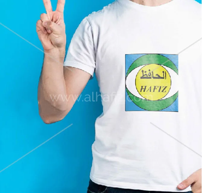 School T-Shirt with Printed Logo