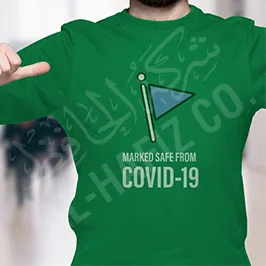 تي شيرت للتوعية بكوفيد-19 تي شيرت للتوعية بكوفيد-19
