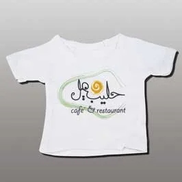تي شيرت مطبوع مخصص ( أبيض ) ـ شعار واسم الشركة تي شيرت مطبوع مخصص ( أبيض ) ـ شعار واسم الشركة
