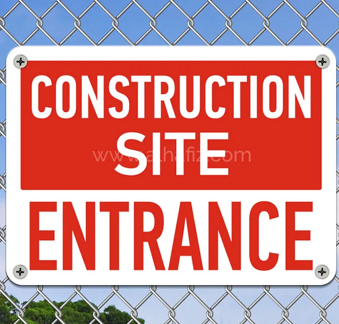 Site Entrance Construction Site