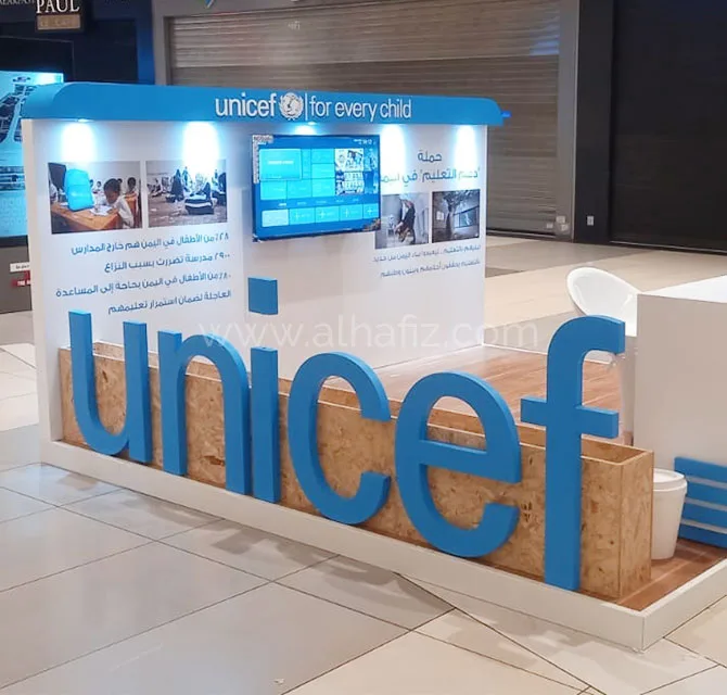 UNICEF Wooden Letters