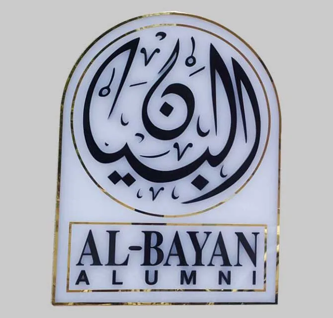 Acrylic Shield White