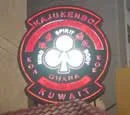 EMBOSSED ACRYLIC PUSH THROUGH SIGN (LED-ILLUMINATED)