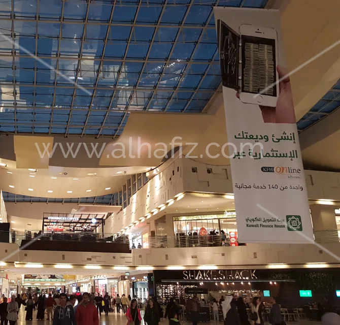   Customized Hanging Banners and Ceiling Signs