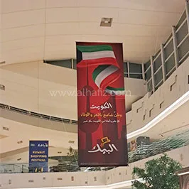 Hanging Ceiling Banners 