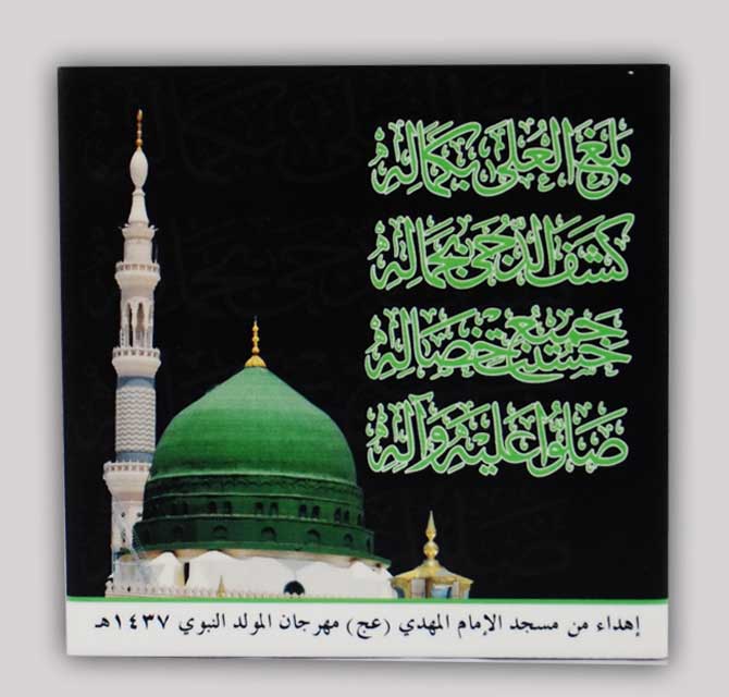 Printed Ceramic Tile - wall hanging  