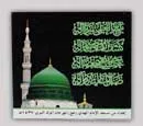 بلاط السيراميك المطبوع - جداريات المطبخ