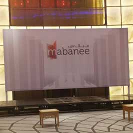 Backdrop Banner Mabanee Backdrop Banner Mabanee