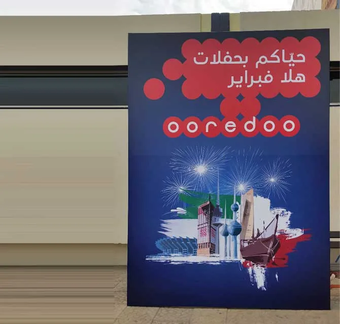 Banner Stand