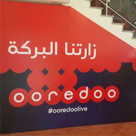 Brand Banner With Wooden Frame - Irregular Shape Brand Banner With Wooden Frame - Irregular Shape