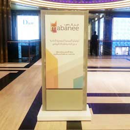 Display Stand Mabanee Display Stand Mabanee