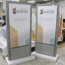 Poster Stands For Mabanee Poster Stands For Mabanee