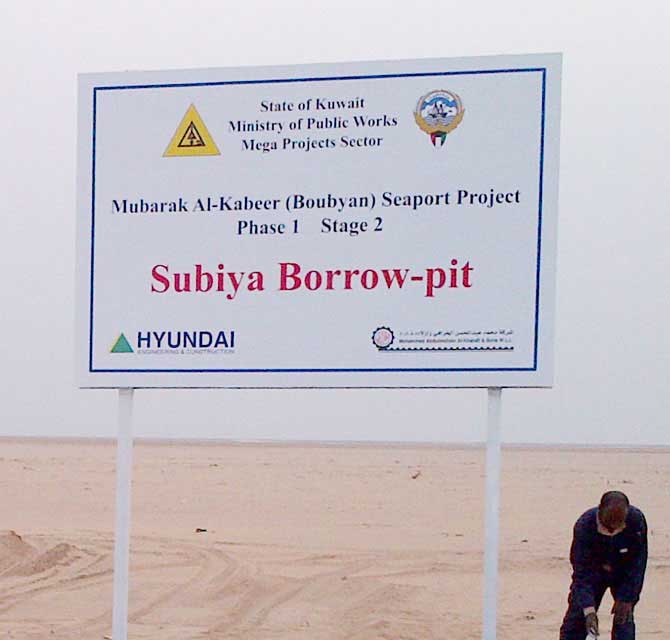 Construction Site Signage - Project Info