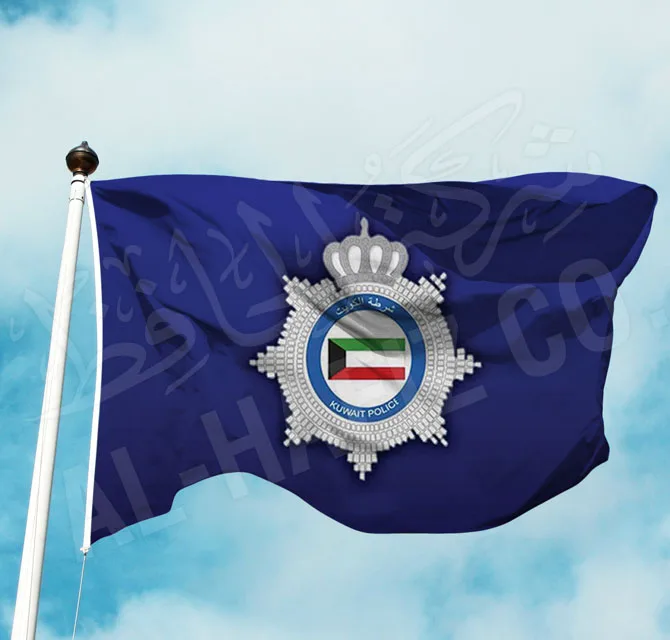 Kuwait Police Department Flag