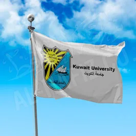 طباعة أعلام جامعة الكويت