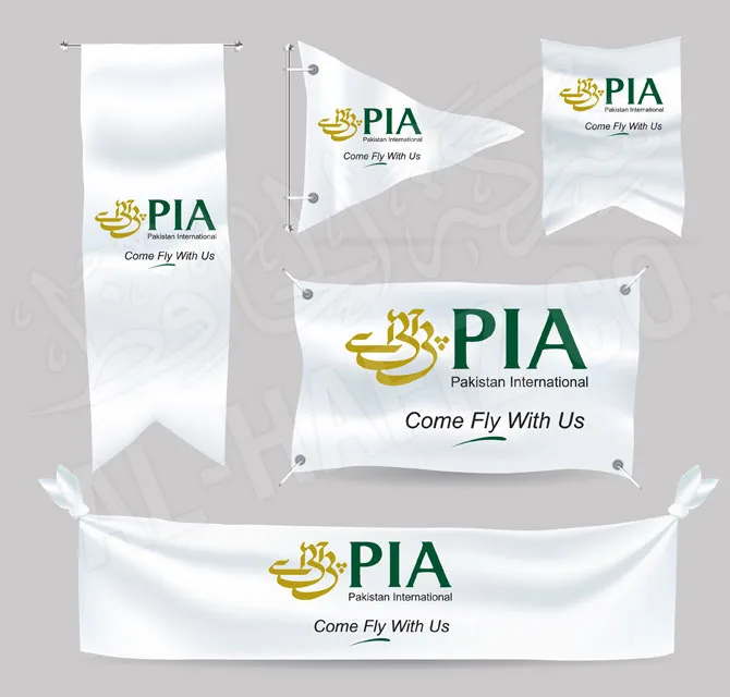 طباعة أعلام PIA الكويت