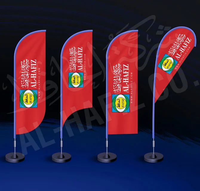 أعلام ترويجية