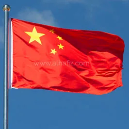 China Flag