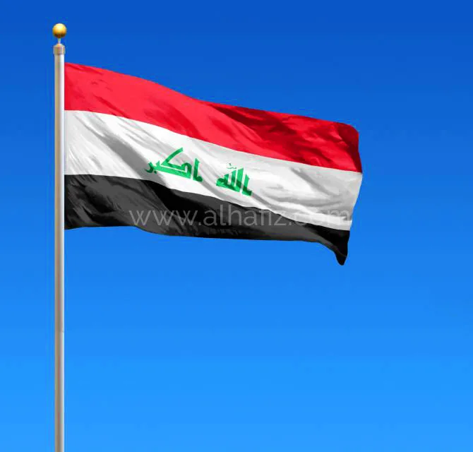 Iraq Flag