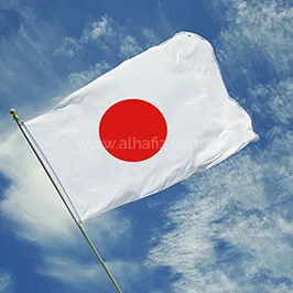 Japan Flag