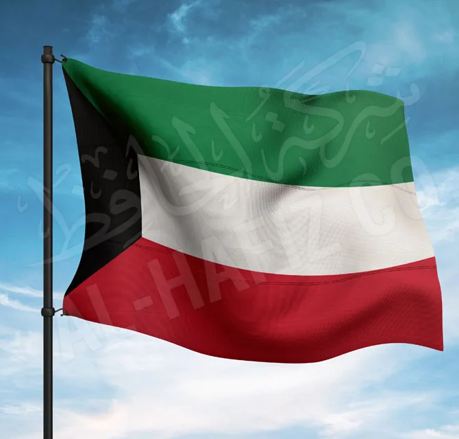 Kuwait National Flag Printing