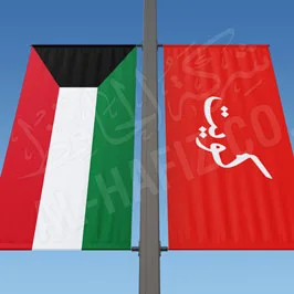 Country Flags