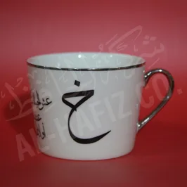 كتابة عربية بطباعة السلك سكرين