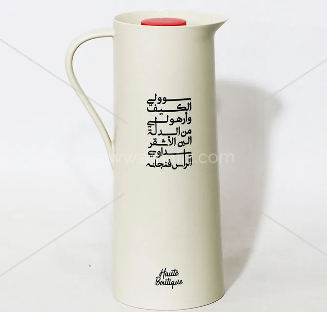 إبريق سيراميك مطبوع بخط عربي