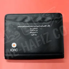 صندوق ملفات جلدي بالسلك سكرين