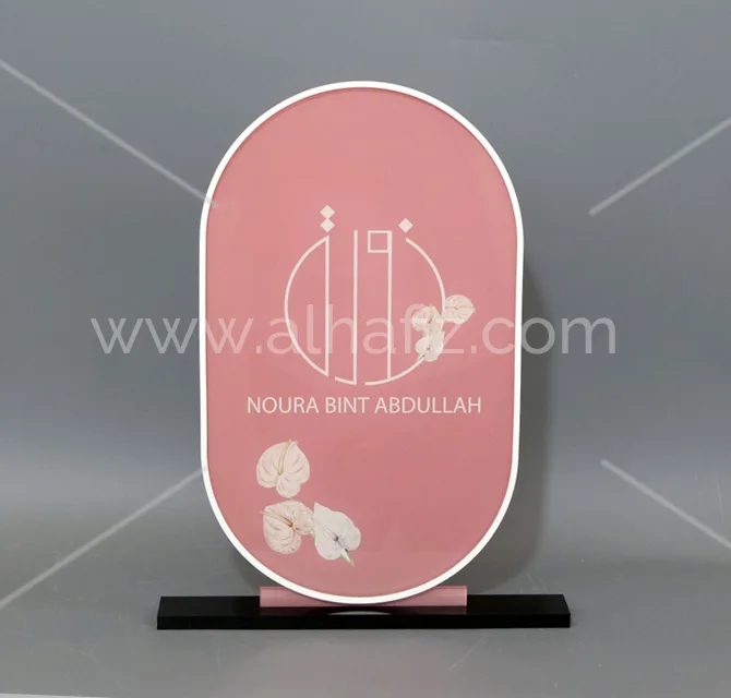 Oval Acrylic Name Plaque Stand