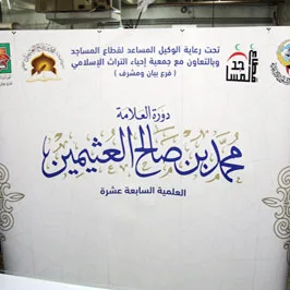ستاند عرض  Popup3 x4 ـ  نص عربي