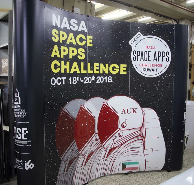 بانر بوب أب مخصص لـ NASA