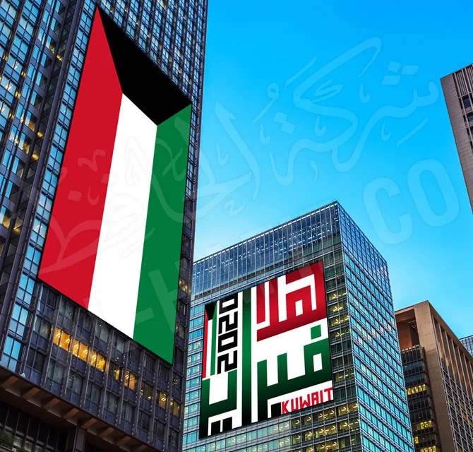 علم إعلاني متدلٍ مخصص