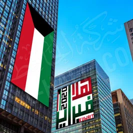 علم إعلاني متدلٍ مخصص