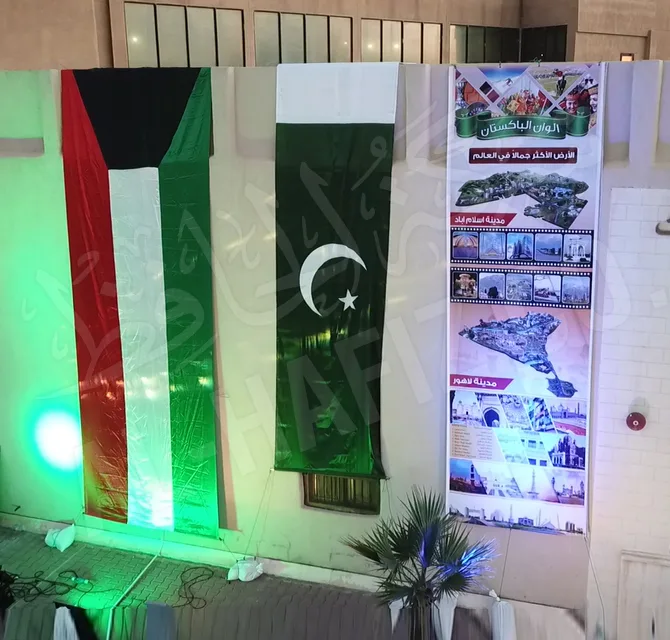 أعلام بانر جدارية متدلية