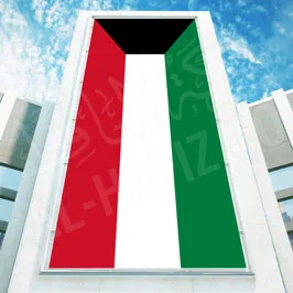 علم بانر متدلٍ لليوم الوطني