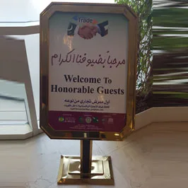 ستاند ملصقات مخصص