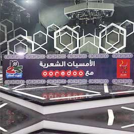 ستانـد عـرض مع بنر خلفية حجم كبير