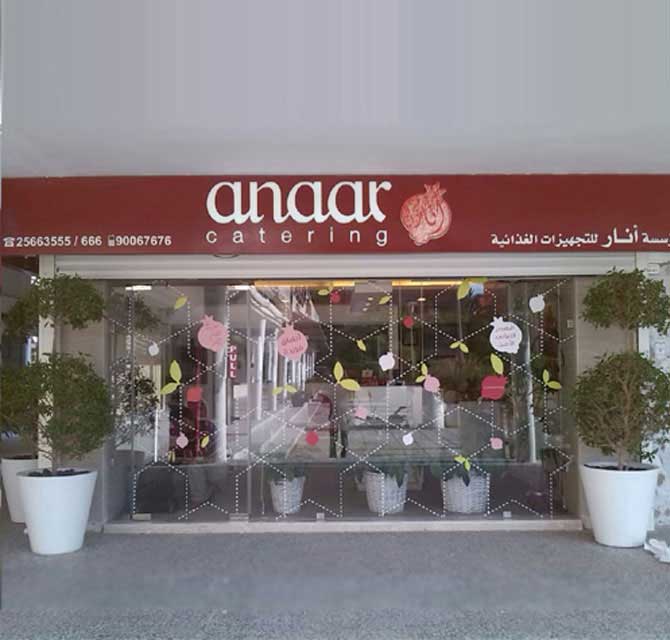 حروف ممرات 3D أمامية محفورة  LED مضاءة