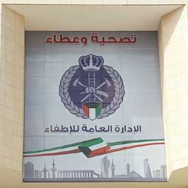 تغليف نافـذة بلاصق فينيل