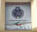 تغليف نافـذة بلاصق فينيل
