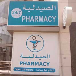 صندوق مضيء فيلكس