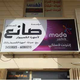 إعلان صندوق مضيء فيلكس
