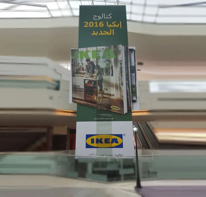 Interior Way Finding Sign IKEA