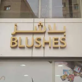 إعلان حروف 3D معدنية