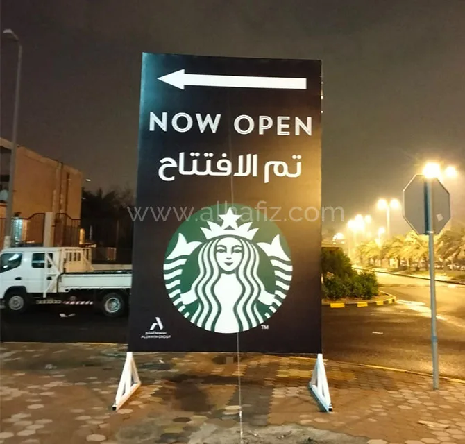 Standalone Metal Flex Directional Sign
